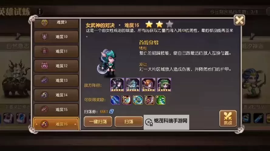 小冰冰传奇必买98英雄推荐：最值得收藏的顶级英雄指南图2