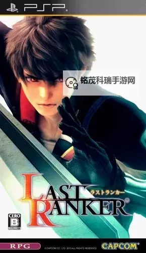 探索《最后的战士流程》:完整攻略与操作指南图1