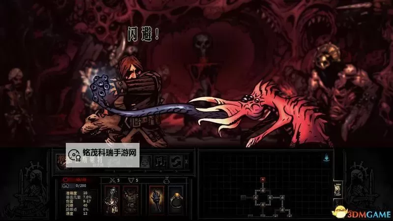 暗黑地牢全人物解析：全面剖析游戏中所有角色的技能与背景图1