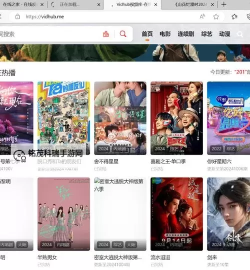 【推荐】高清中文版在线乱码在线看无忧观看指南图1