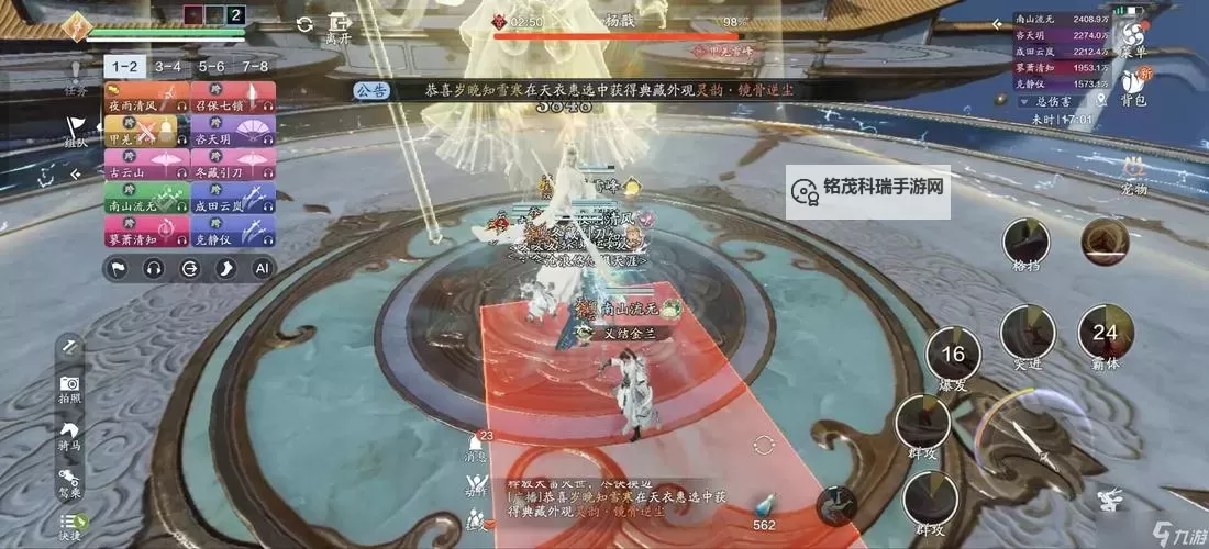 天涯明月刀剧情难度分析:新手攻略与挑战指南图1