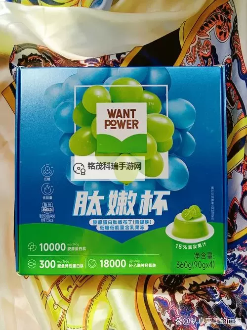 果冻传染煤官方网站：最新资讯与产品介绍图1