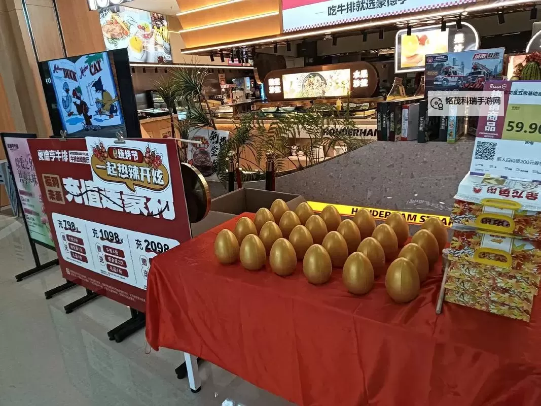 《掌握御龙在天御赐金蛋技巧,助你轻松获豪礼》图1