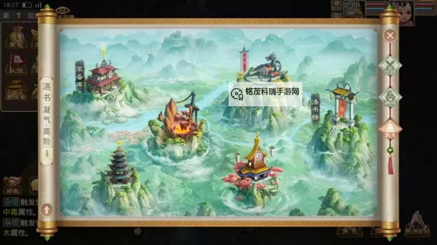 问道手游洛书怎么解锁详细攻略与步骤图2