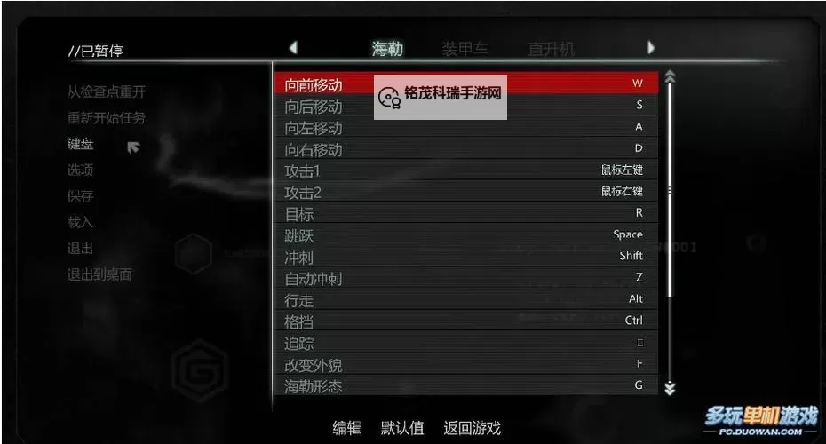 虐杀原形2加点没效果原因及解决办法解析图2