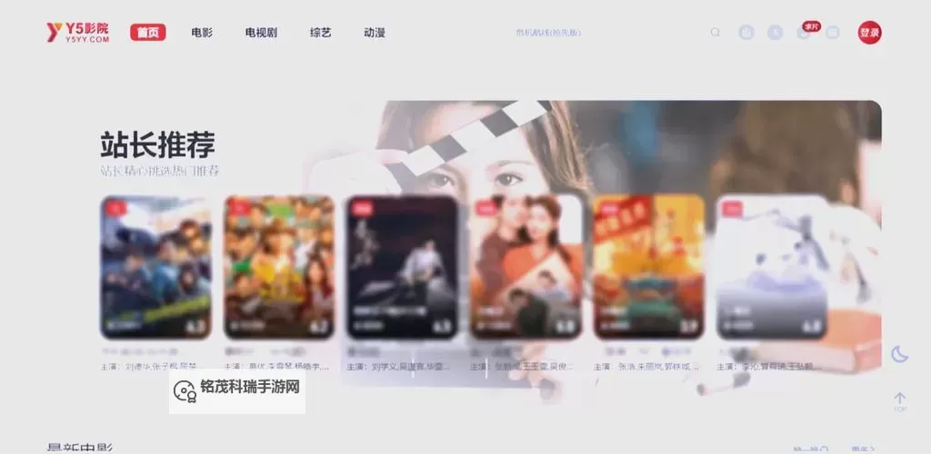 Ady在线观看:探索最新影视资源尽在掌握图1