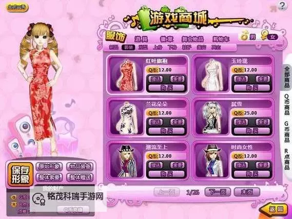 QQ炫舞舞团带漂亮名字推荐,打造最炫舞团新潮标志图1