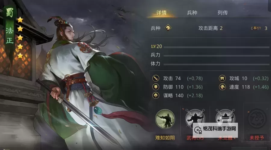 揭秘御龙在天：毒扇子后期的终极变化与策略分析图1