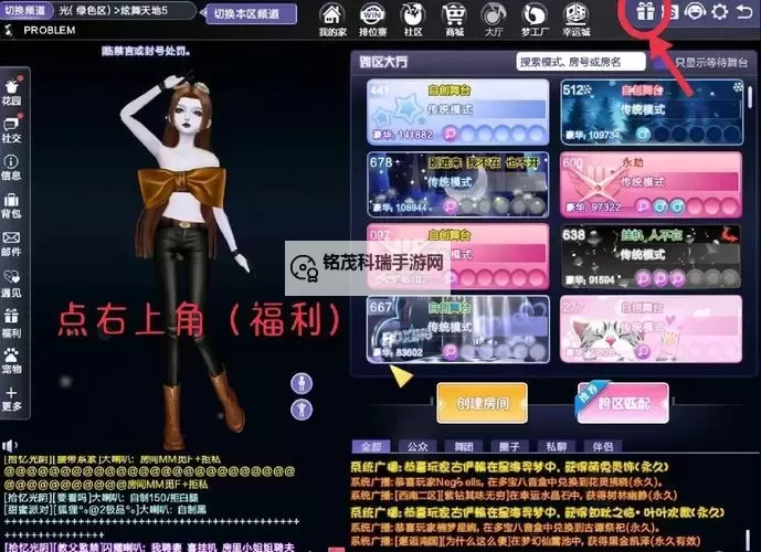 炫舞等级怎么刷:快速提升等级的实用技巧攻略图1