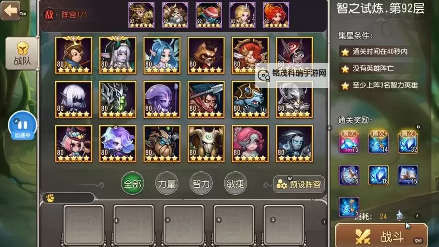 刀塔传奇GM无限钻石版：全新版本解锁无限潜能，全方位攻势体验图1