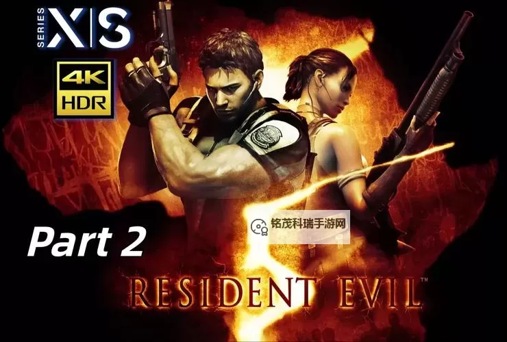 生化危机哪部是巅峰？详解系列经典与争议的最终答案图1