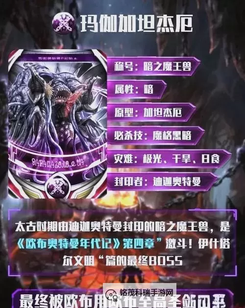 玛拉顿无尽黑暗之刃作用大么？详解其强大效果与实战价值图1