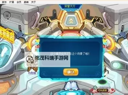 赛尔号尼布怎么抓:详细攻略与技巧分享图1