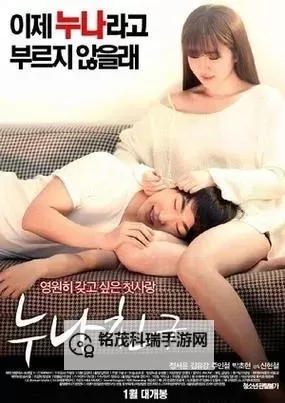 最新推荐：2018免费中文字幕6全网高清观看指南图1