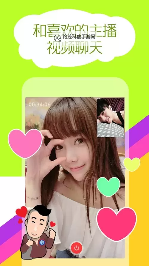 深入挖掘国产主播福利资源：最新全景盘点图1