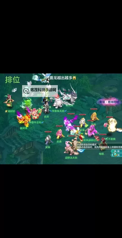 神武4无名谷怎么加点详解及最佳加点方案图1