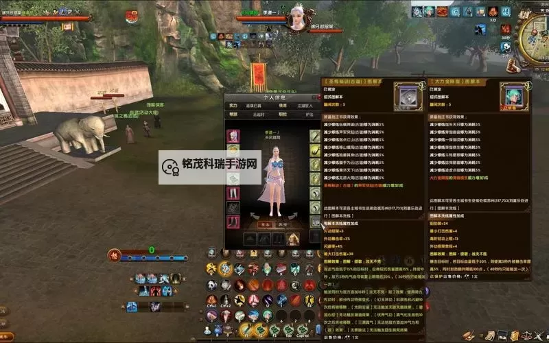 九阴真经2025改版后叫什么？最新版本名称揭秘图1