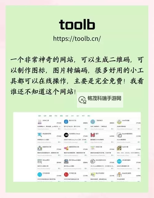 全面整理：2024年最新左派网站大全推荐图2