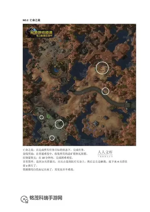 星际争霸2现在在哪里玩？最全平台和推荐地点一览图1