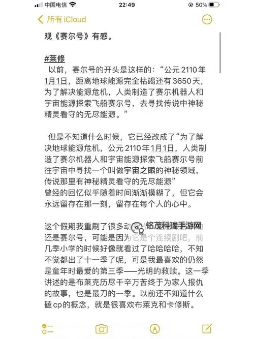 赛尔号宣布不拍了：童年回忆终告一段落图1