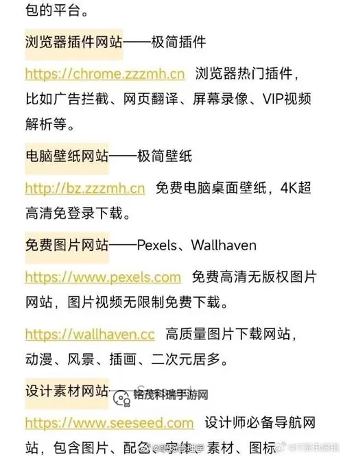 有没有在线观看的网站正能量?探索正能量内容的优质平台推荐图1