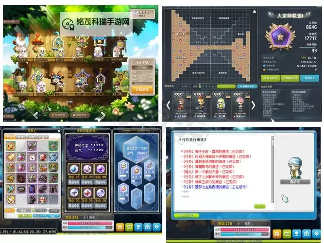 探索无限可能:冒险岛同步服全新玩法揭秘图1