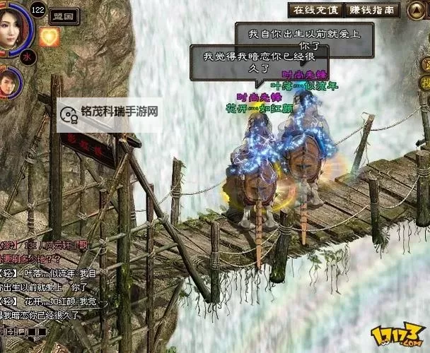 巨人网络征途手机版在哪里下——详细下载指南图2