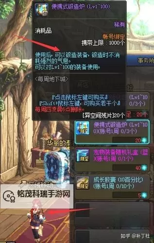 【攻略指南】全面解析DNF强烈的气息获得途径及最佳获取方法图1