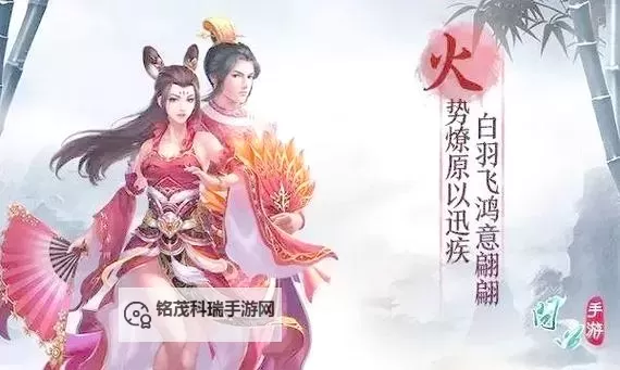 问道手游法火玩法详解：掌握核心技巧与实用攻略图2