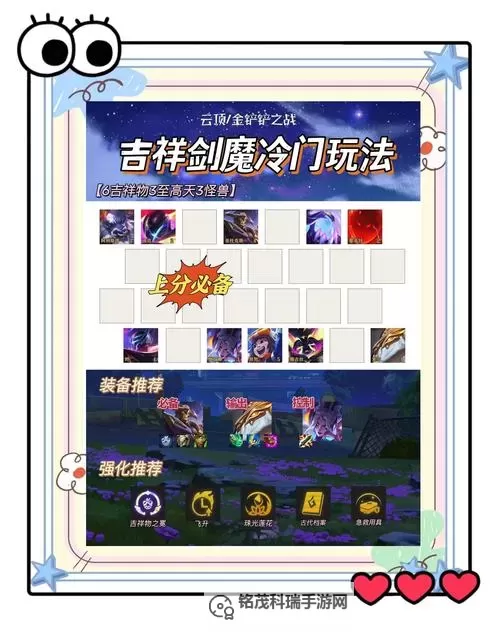 如何成为吊打剑魔的上单高手：实战攻略全揭秘图2