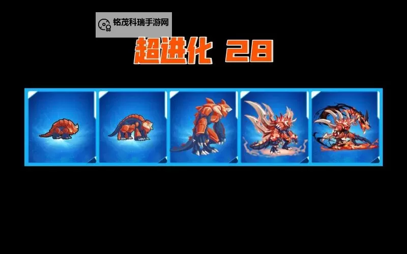 探索赛尔号布尔德超进化的奥秘：强度与技能全面升级图1