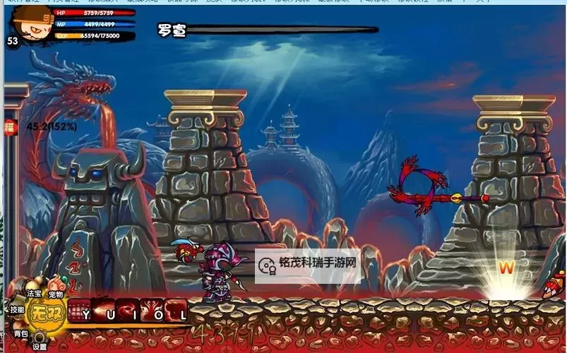 造梦西游3罗宣有几条命：详细揭秘与分析图1