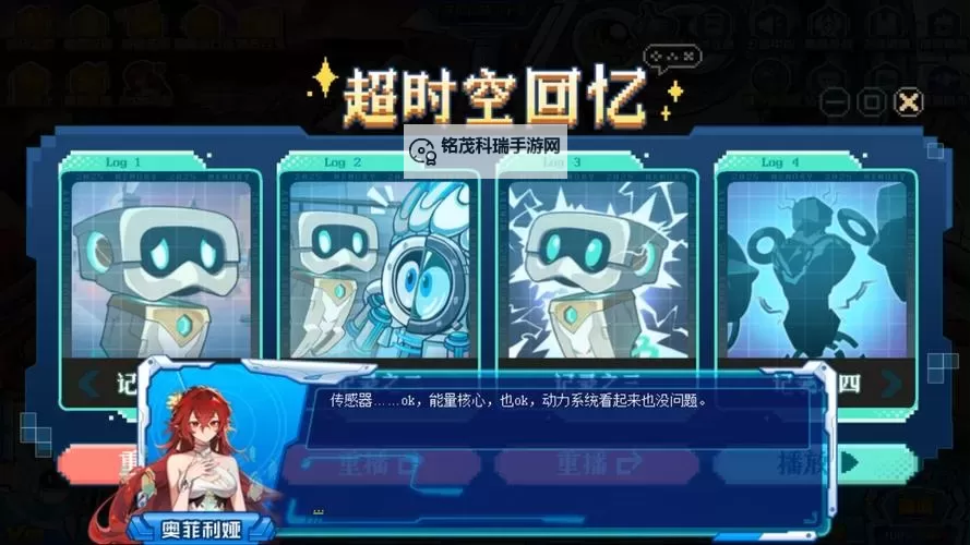 赛尔号怀旧服无限电池：重温经典，畅玩无限！图1