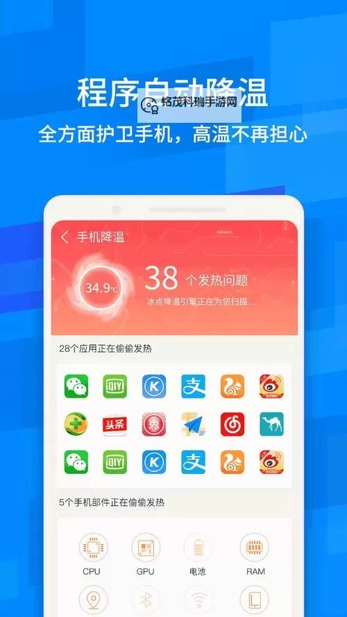 鲁大师在线手机观看播放程力：便捷体验全方位解析图2