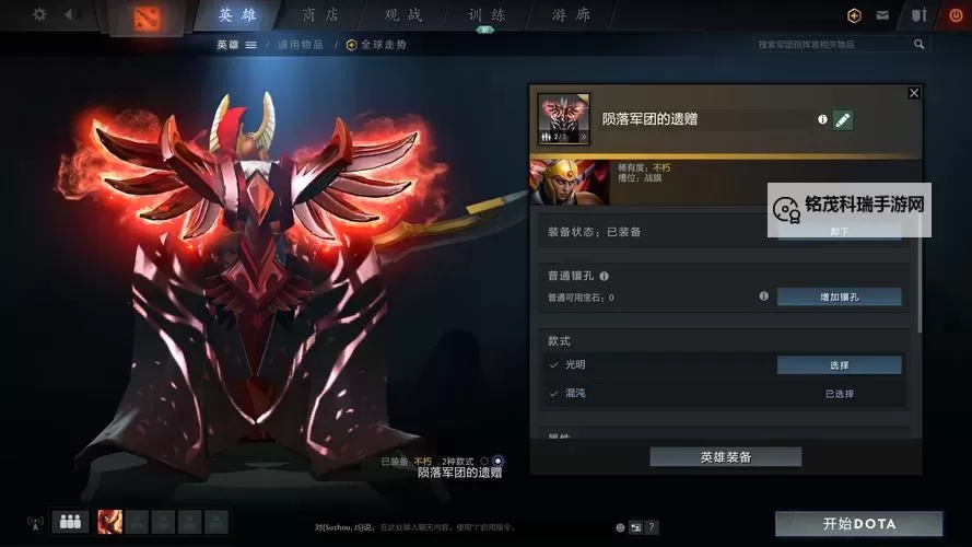 英雄的武器为神器灌魔做不了：破解魔源的终极秘密图2