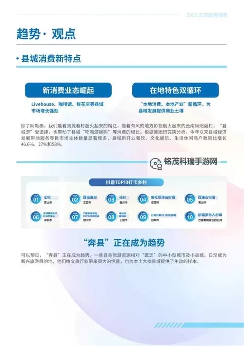 探析国产大学生视频的文化影响与发展趋势图1