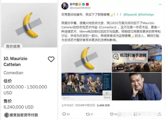 探索香蕉网3383x:全面解析其功能与优势图2