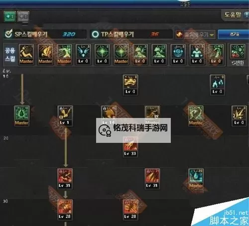 神武血耐天魔怎么加点详解与攻略指南图2