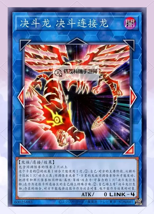 游戏王翼神龙不实用?解析原因与替代方案图1