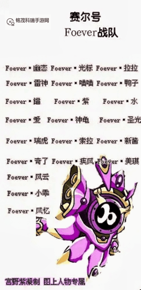 赛尔号FD代码大全:最新最全的实用攻略指南图1