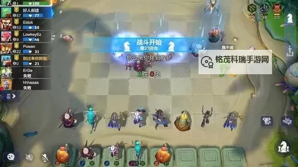 探索战略智慧：刀塔霸业论坛深度解析图1