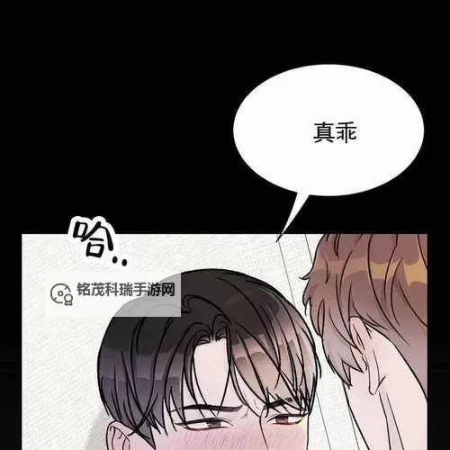 探索最新热门韩漫无码在线:精彩无限的免费韩漫推荐图2