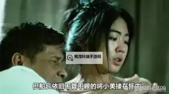 搞机忒恶心不用下载在线观看：无需繁琐操作轻松享受大片图2