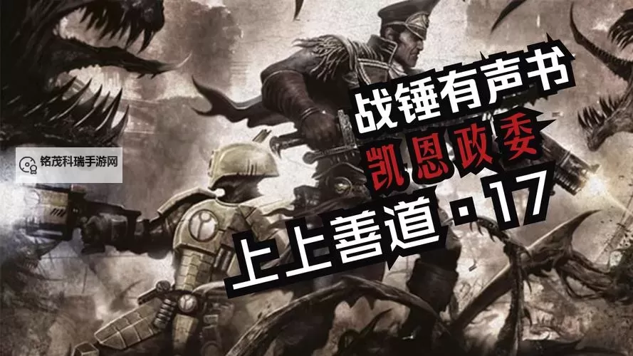 掌控战场:蒙多攻速流的极致爆发与制胜之道图1