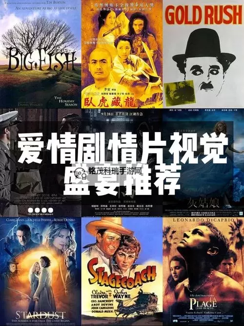 最新推荐：精品色综合高清影片尽享视觉盛宴图1