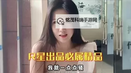 深入挖掘国产主播福利资源：最新全景盘点图2