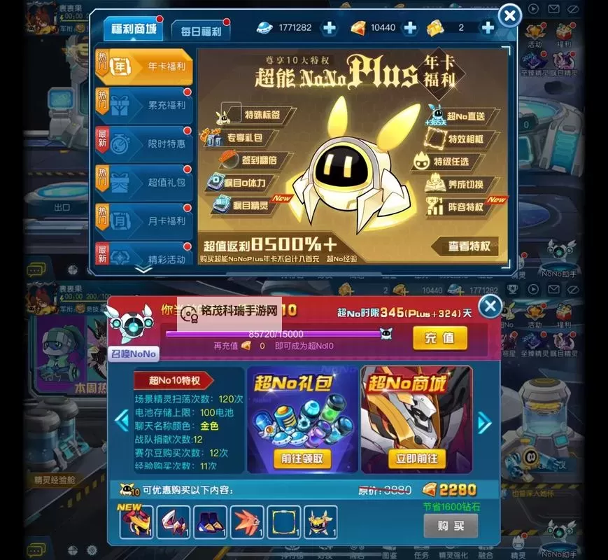 探索赛尔号角色的奥秘:奇幻冒险之旅图1