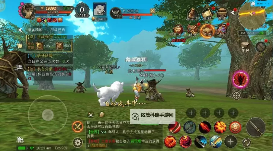 天刀手游劫镖有多少银两？详细奖励分析与获取技巧图2