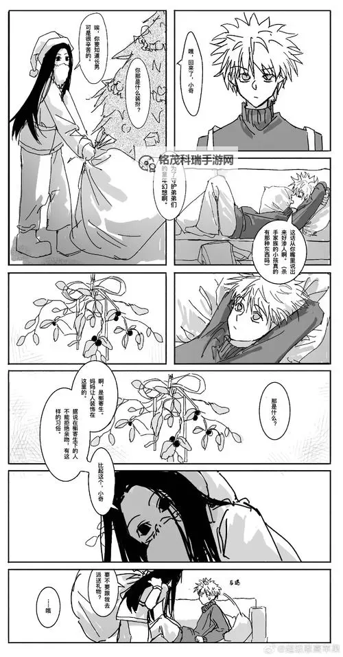 《寄生前夜1中文版图文详细攻略：全章节详解与隐藏要素指南》图1