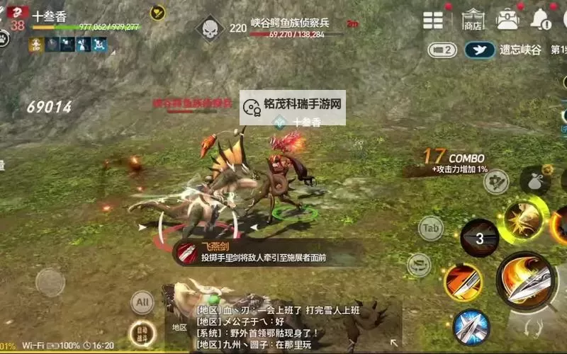 2023剑灵回归怎么玩：新手攻略与玩法指南图1